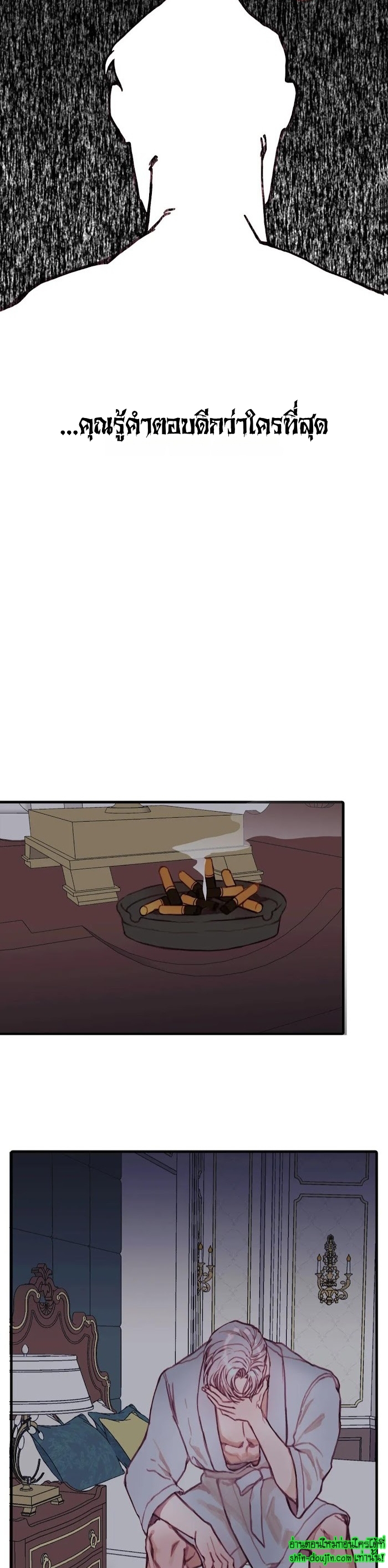 Stage of The Dark Souls EP 14